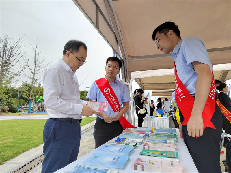 农行江苏省分行积极参加202芒果体育3年“金融消费者权益保护教育宣传月”活动(图3)