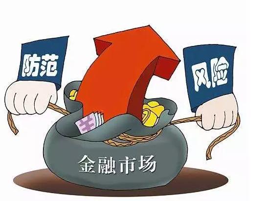 财经一习谈｜这一年关于金融习都讲了什么？芒果体育(图2)