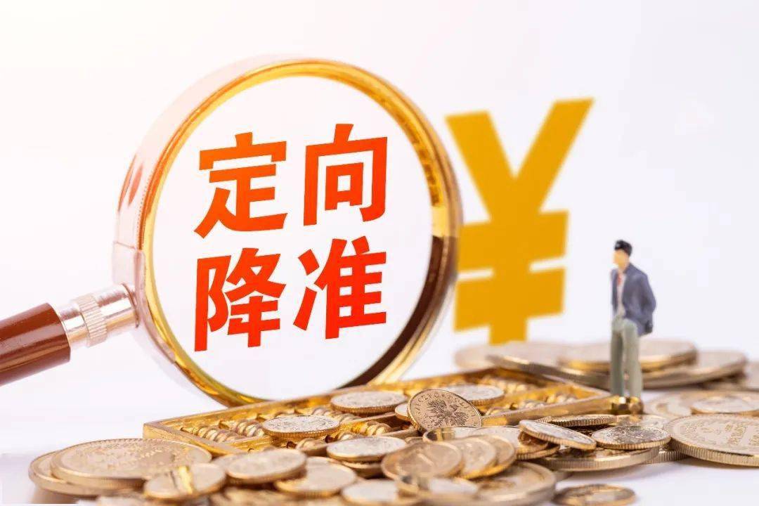 原创 2021十大金融事件(图3)