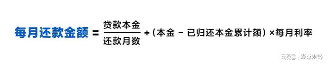 存量房贷利率下调小米金融教你选择适合自己的还款方式(图2)