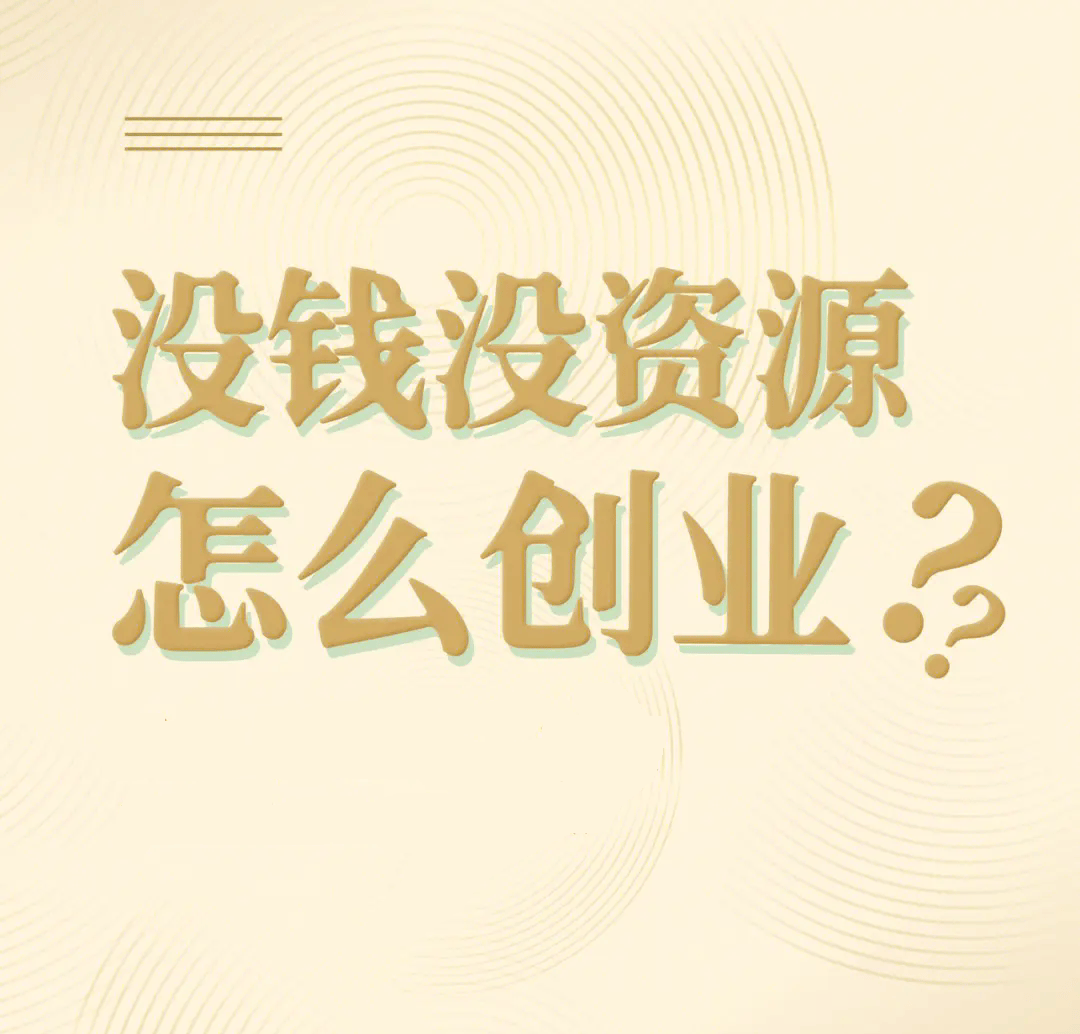 创业融资过程中需要注意什么？芒果体育入口(图2)